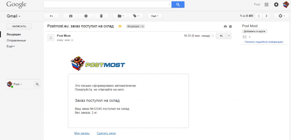 амазон 5.jpg амазон 5.jpg