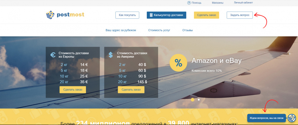 служба поддержки.jpg служба поддержки.jpg