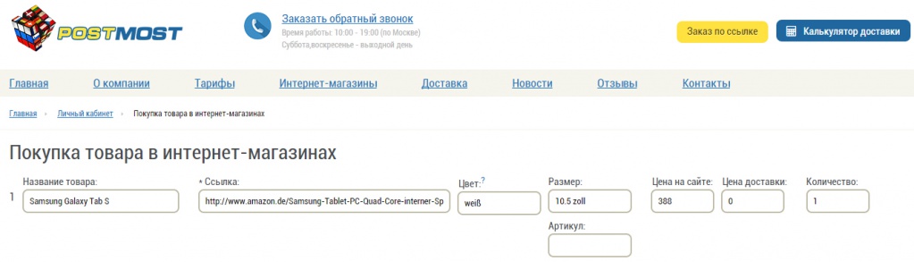 amazon 3.jpg amazon 3.jpg