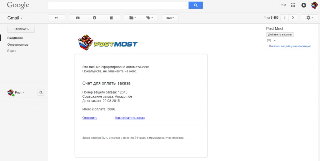 амазон 4jpg.jpg амазон 4jpg.jpg